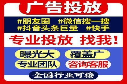 百度竞价公司之行业趋势分析与案例研究